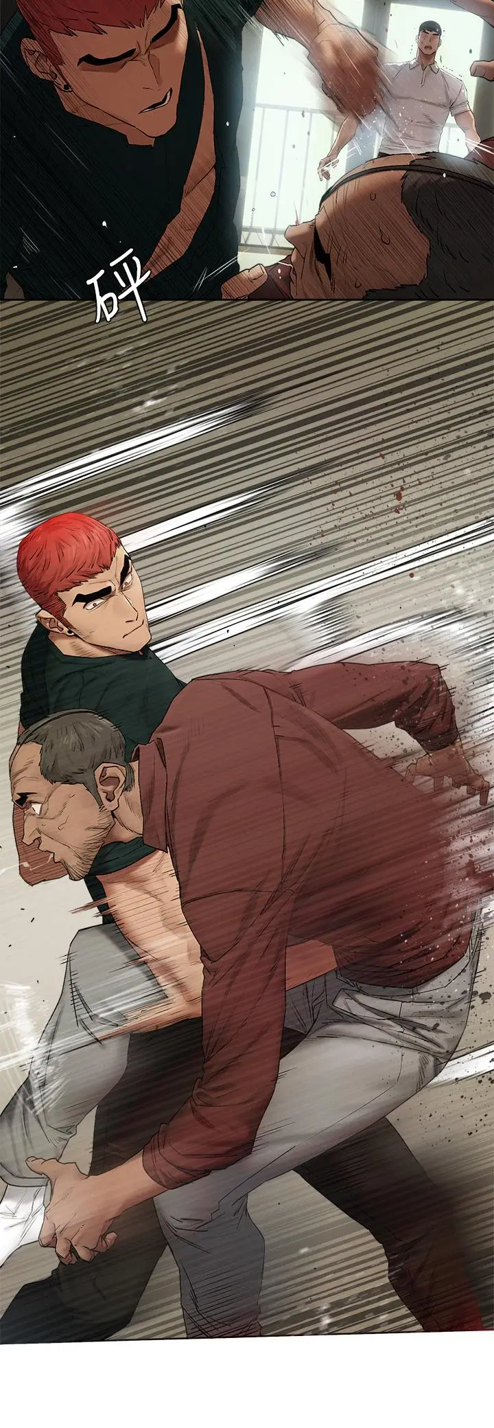 漫画《冲突》第140话第27张图