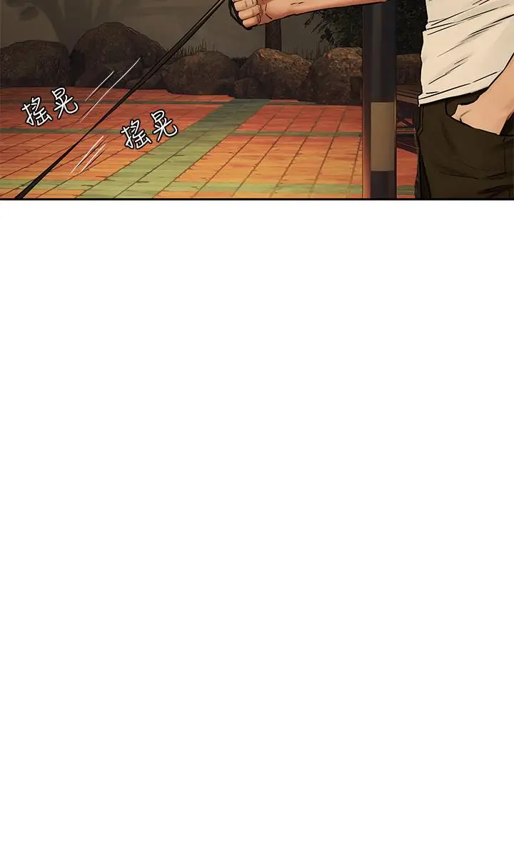 漫画《冲突》第141话第31张图