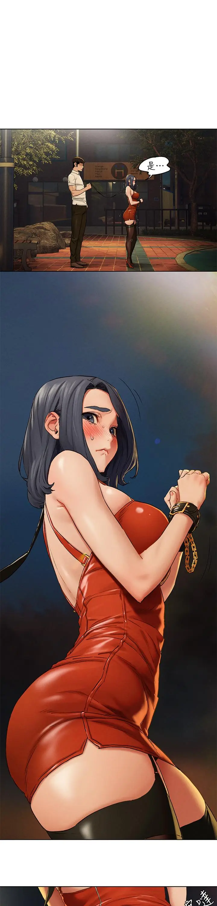 漫画《冲突》第141话第36张图
