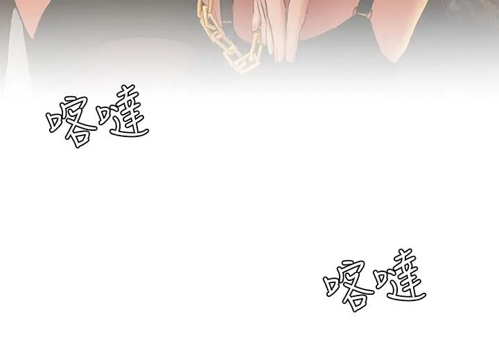 漫画《冲突》第141话第39张图
