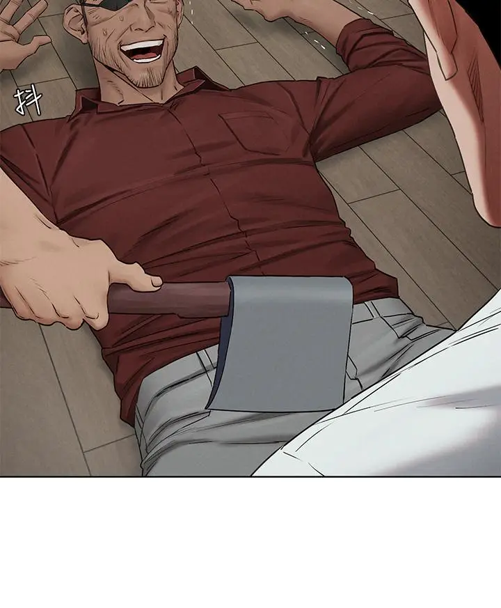漫画《冲突》第141话第7张图