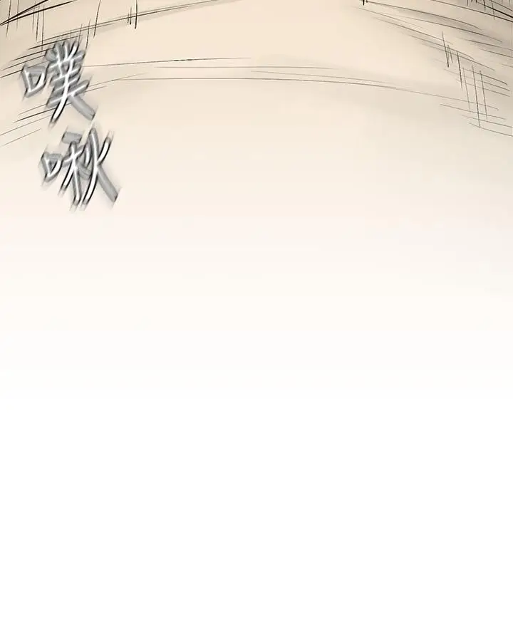 漫画《冲突》第142话第38张图