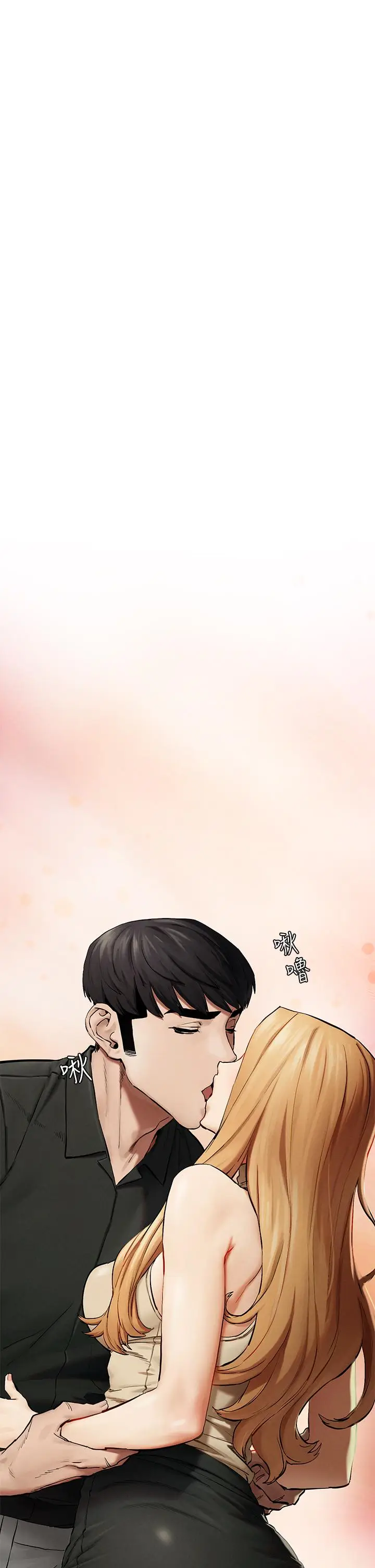 漫画《冲突》第143话第34张图