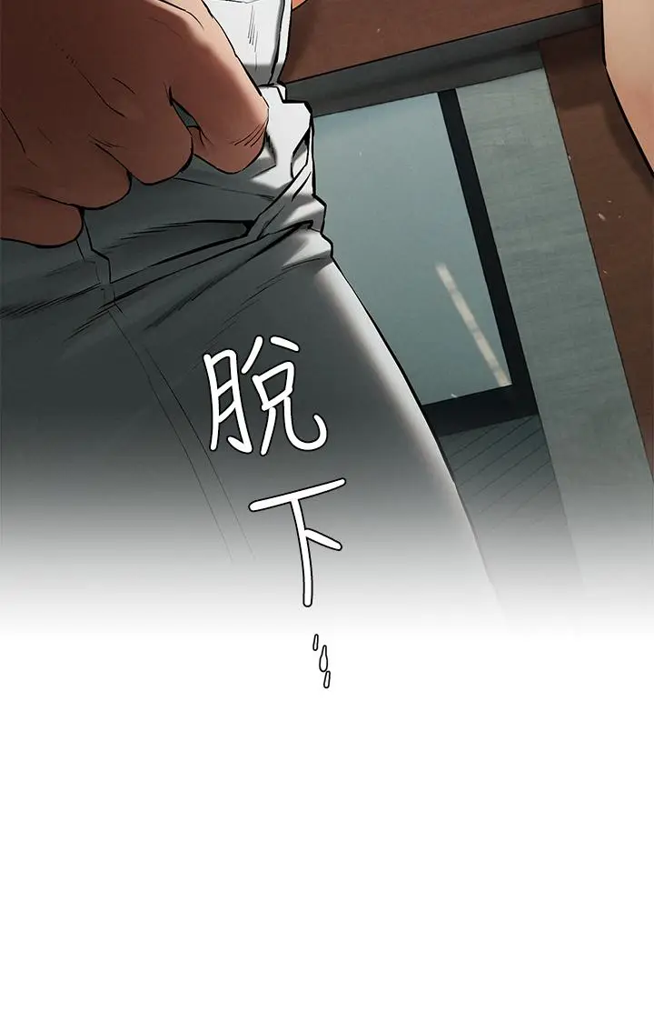 漫画《冲突》第143话第37张图