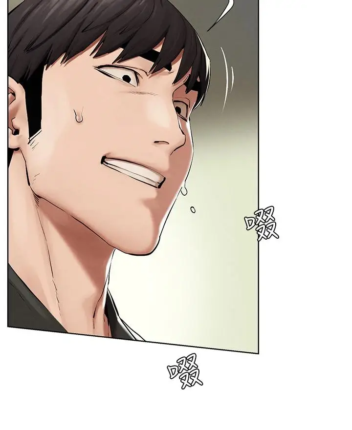 漫画《冲突》第144话第11张图