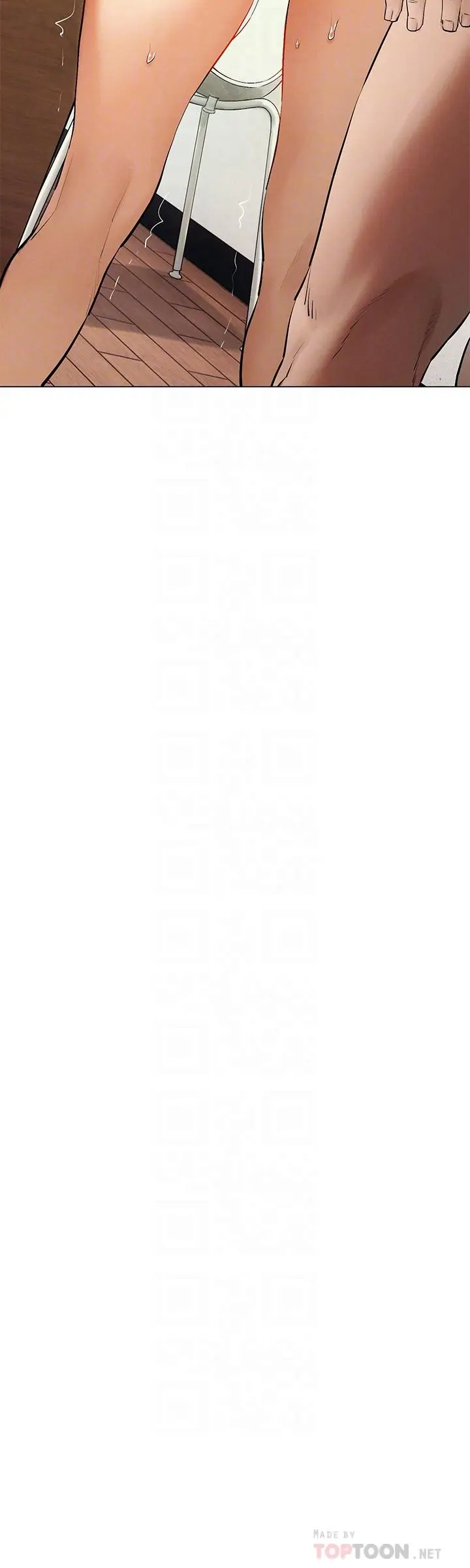 漫画《冲突》第144话第14张图