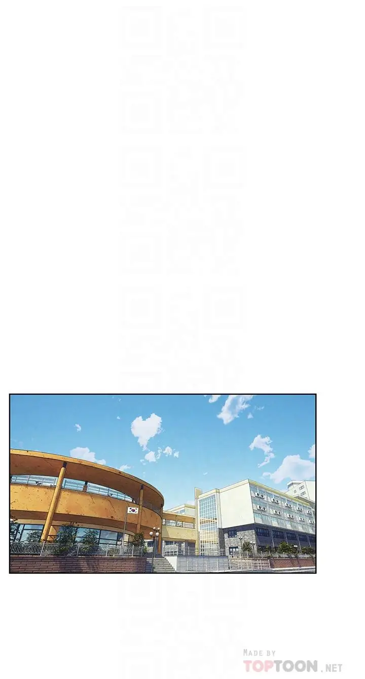 漫画《冲突》第149话第16张图
