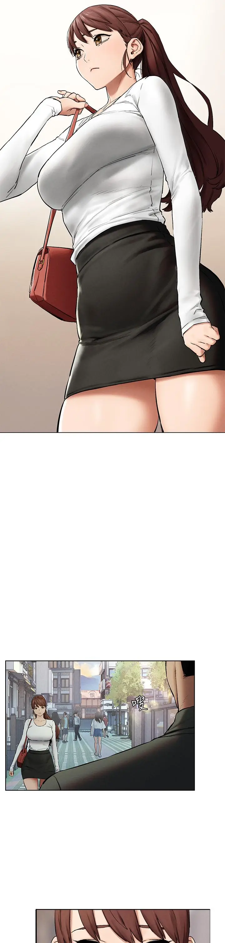 漫画《冲突》第151话第29张图