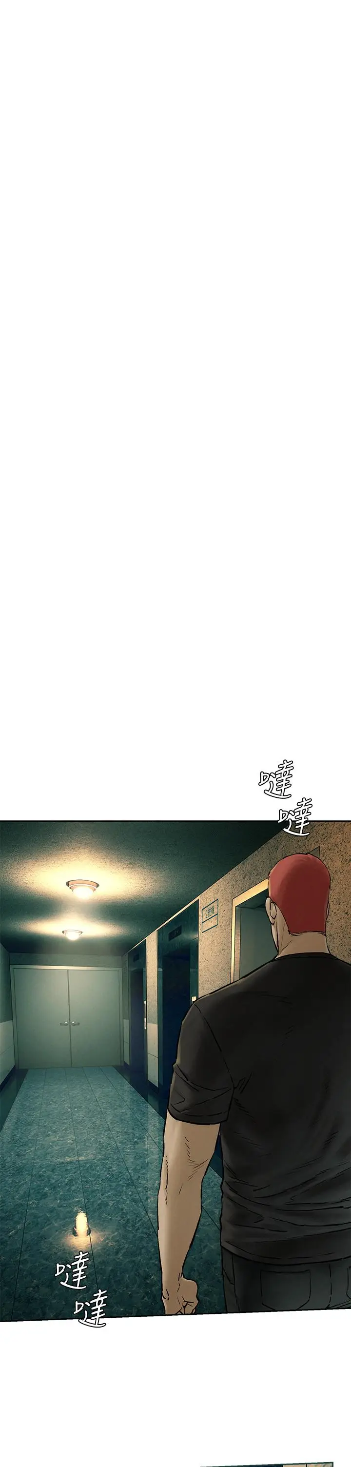 漫画《冲突》第155话第25张图
