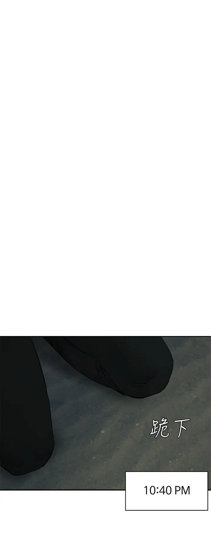 漫画《冲突》第156话第32张图