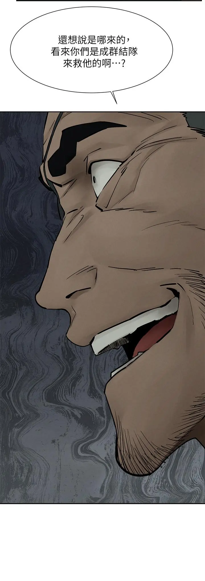 漫画《冲突》第157话第31张图