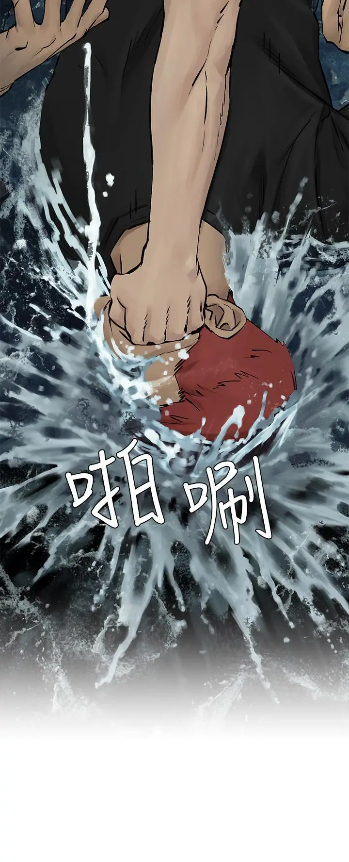 漫画《冲突》第158话第30张图