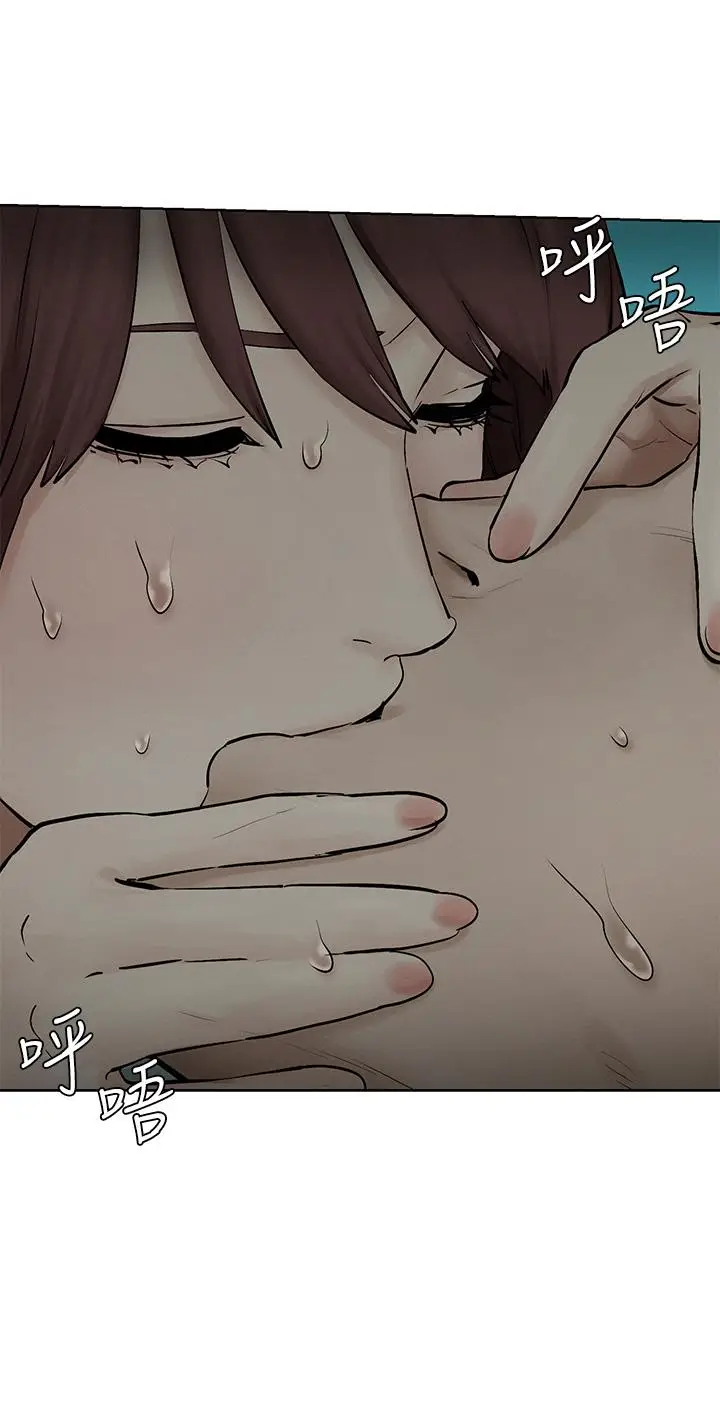 漫画《冲突》第159话第19张图