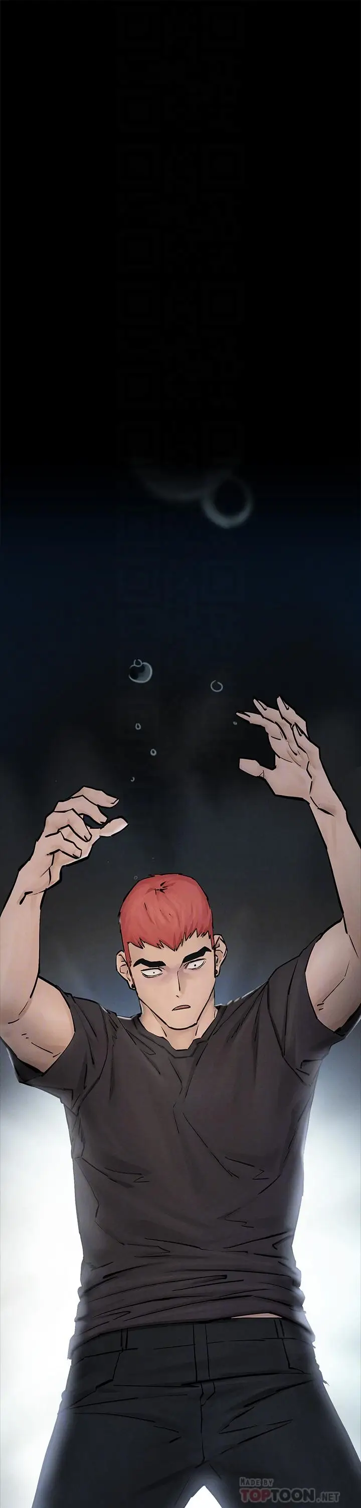 漫画《冲突》第159话第6张图