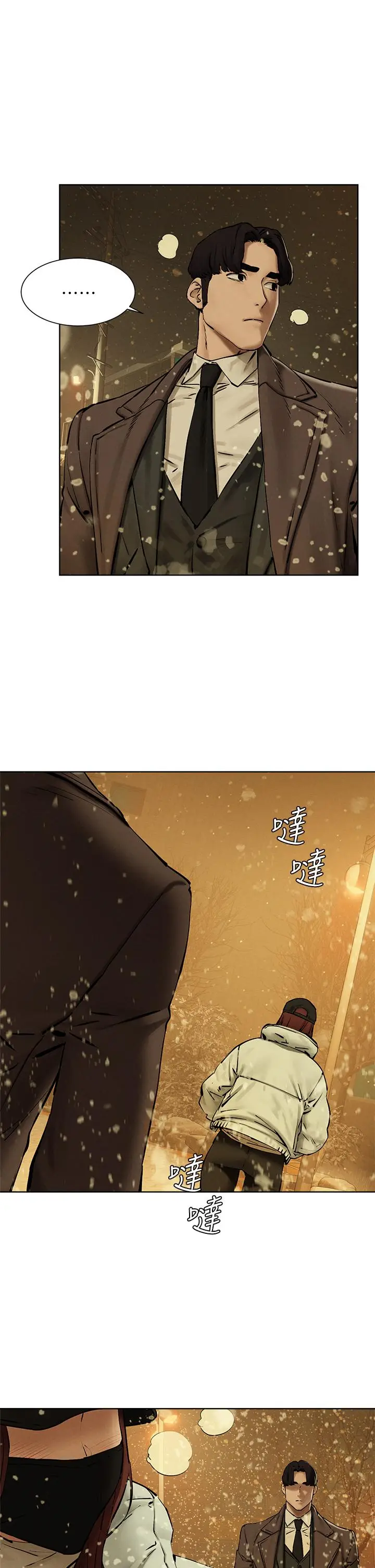 漫画《冲突》第160话第30张图