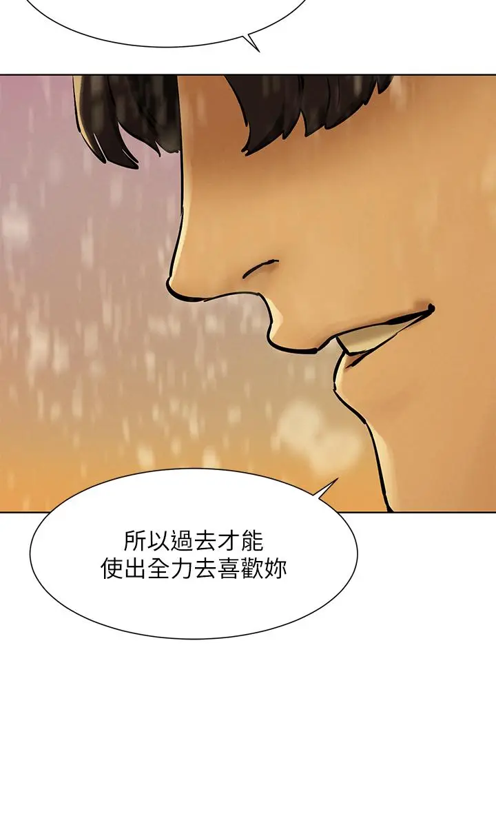 漫画《冲突》第160话第38张图