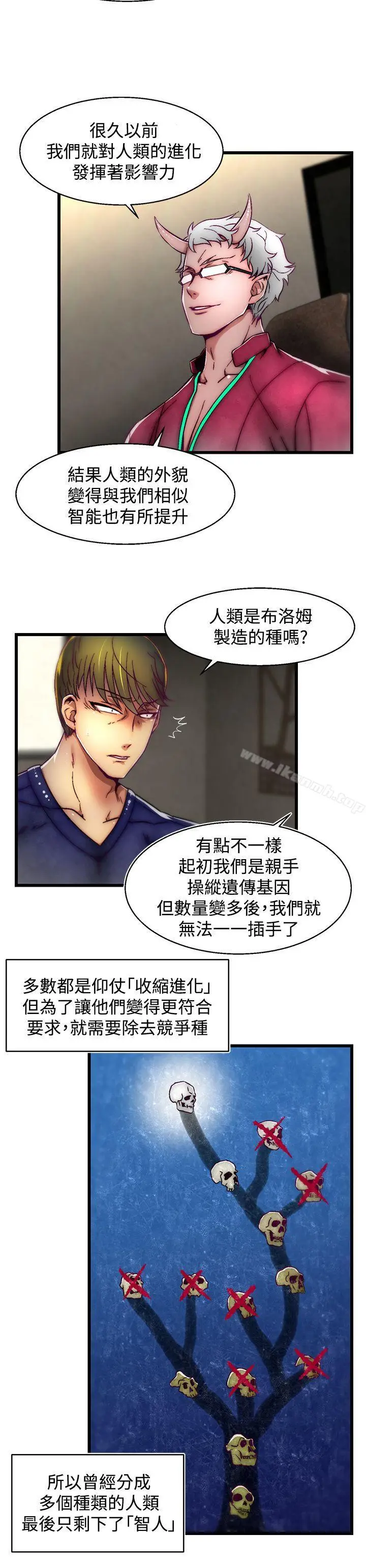 漫画《啪啪啪调教所》第12话(第2季)第22张图