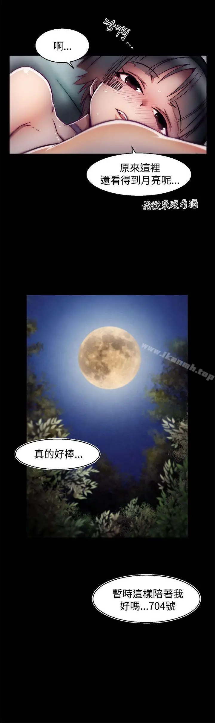 漫画《啪啪啪调教所》第15话(第2季)第10张图