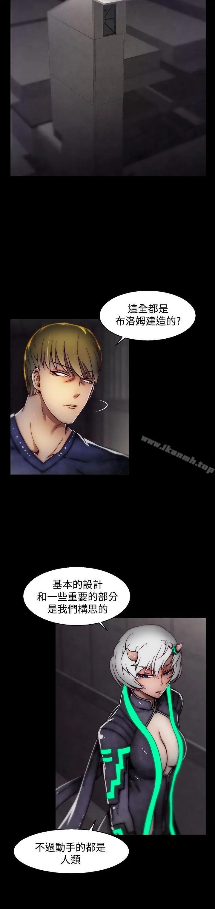 漫画《啪啪啪调教所》第17话(第2季)第3张图