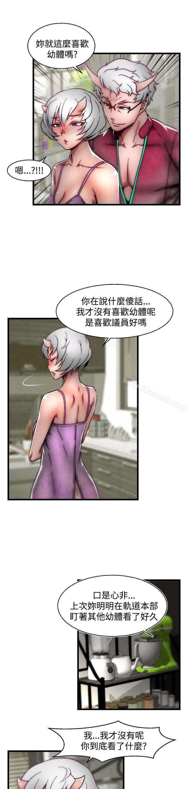 漫画《啪啪啪调教所》第19话(第2季)第19张图