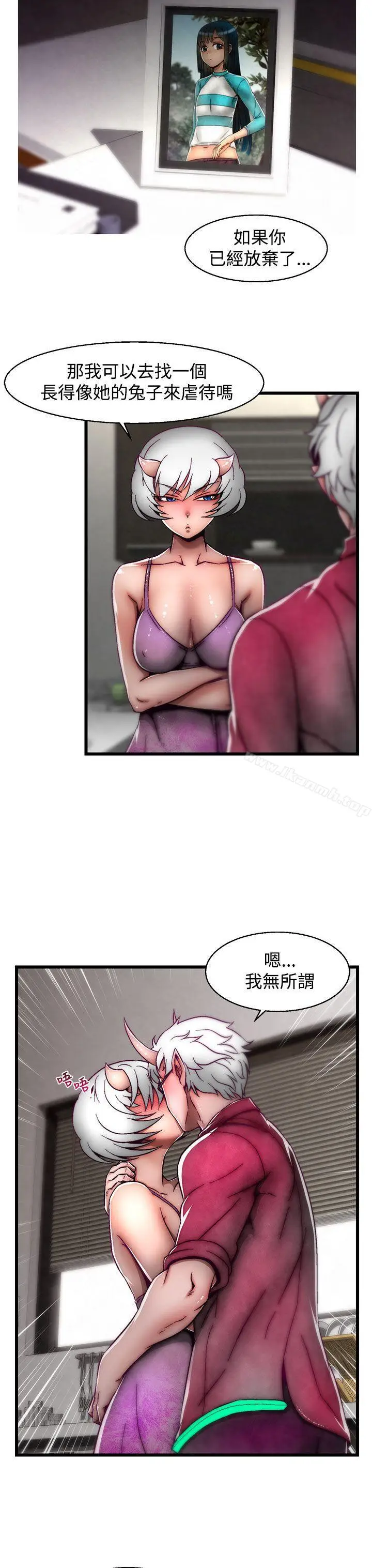 漫画《啪啪啪调教所》第19话(第2季)第23张图