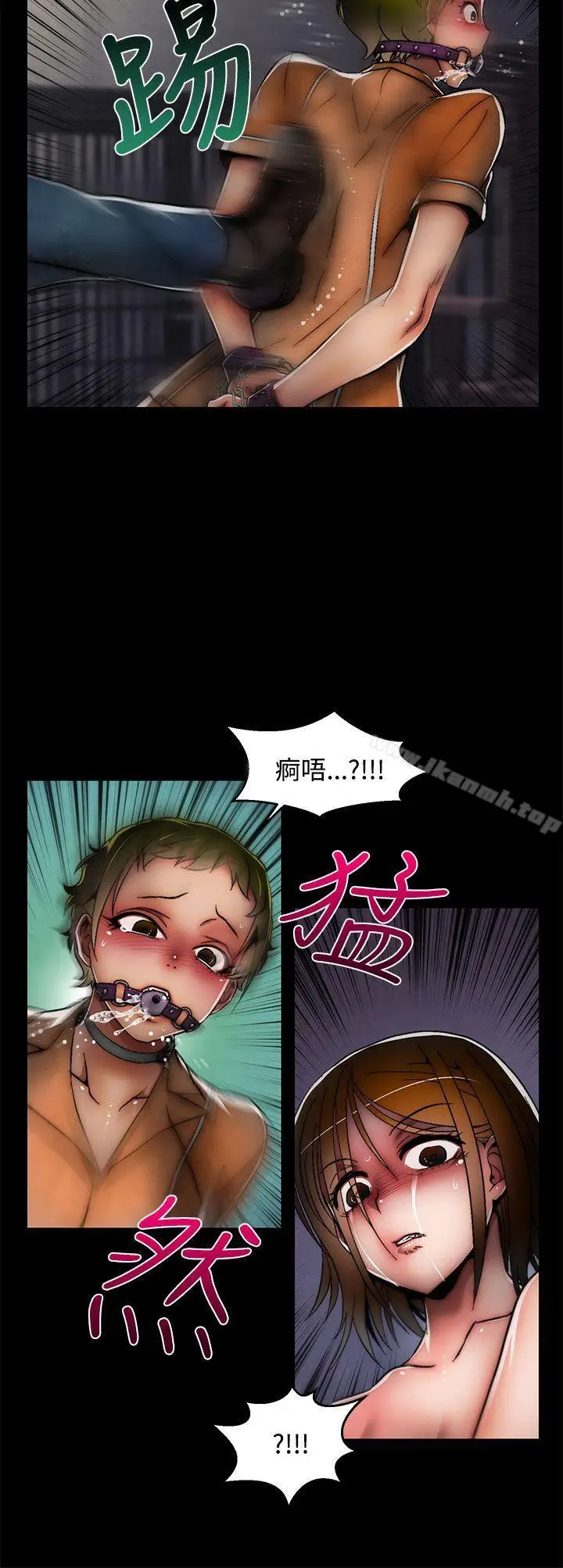 漫画《啪啪啪调教所》第28话(第2季)第15张图