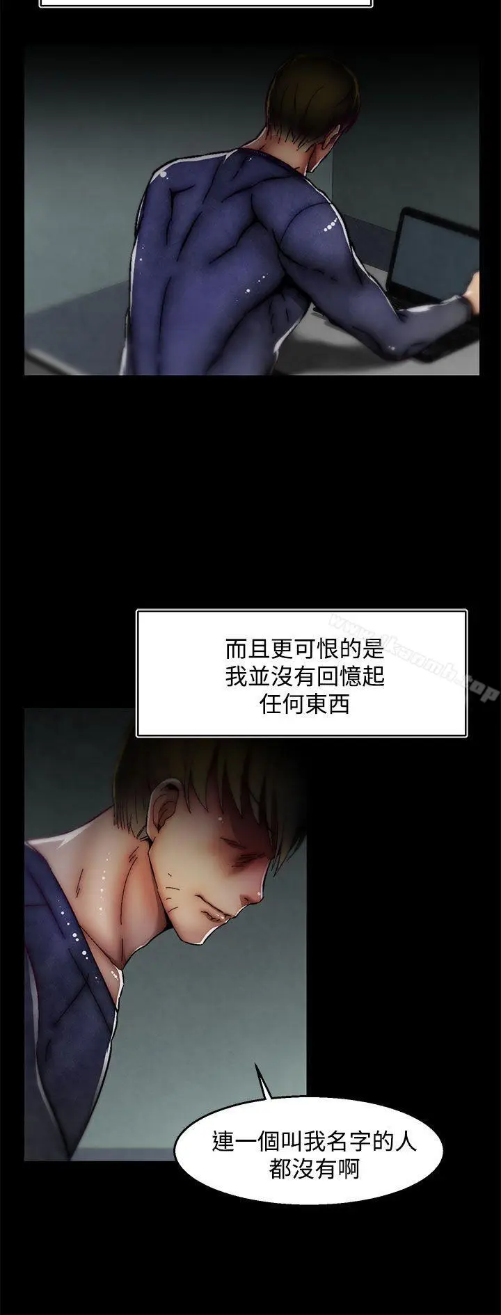漫画《啪啪啪调教所》第28话(第2季)第20张图
