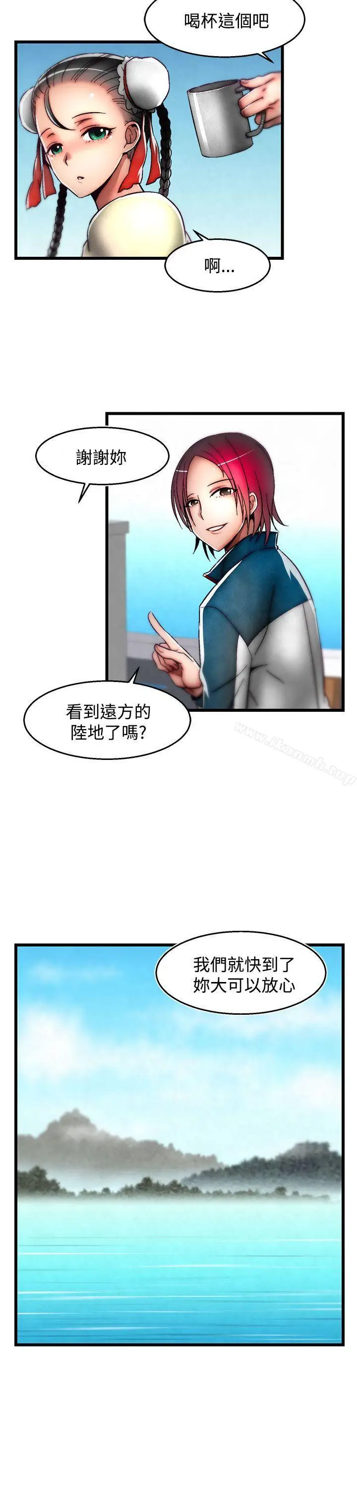 漫画《啪啪啪调教所》第2季 最终话第24张图