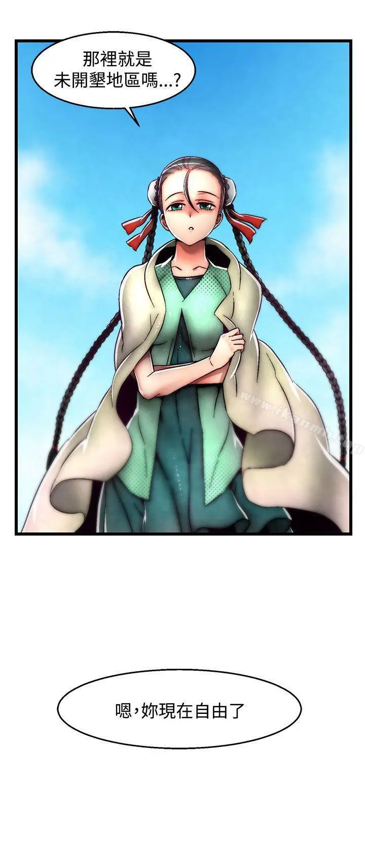 漫画《啪啪啪调教所》第2季 最终话第25张图