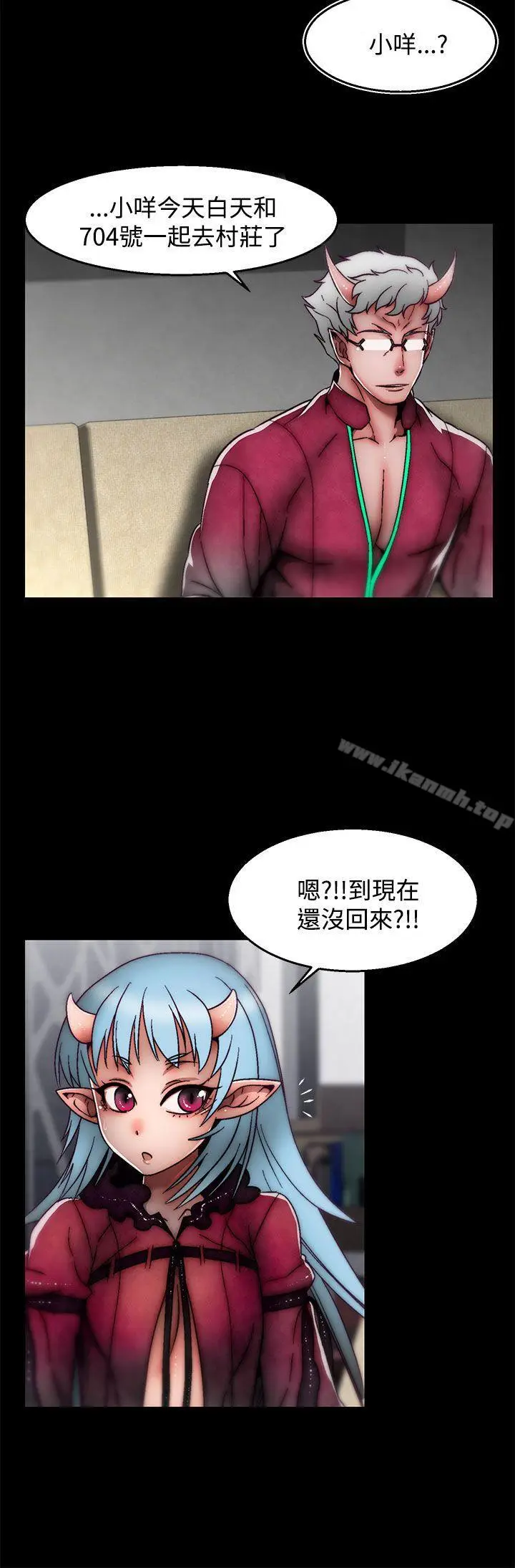 漫画《啪啪啪调教所》后记第10张图