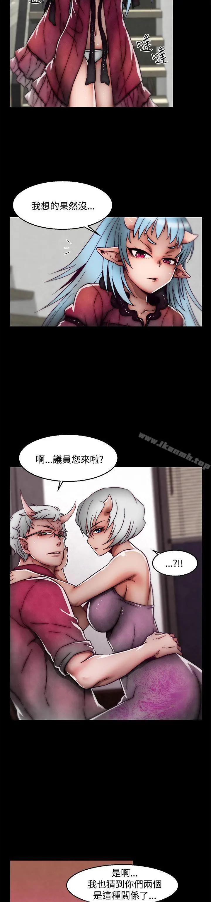 漫画《啪啪啪调教所》后记第2张图
