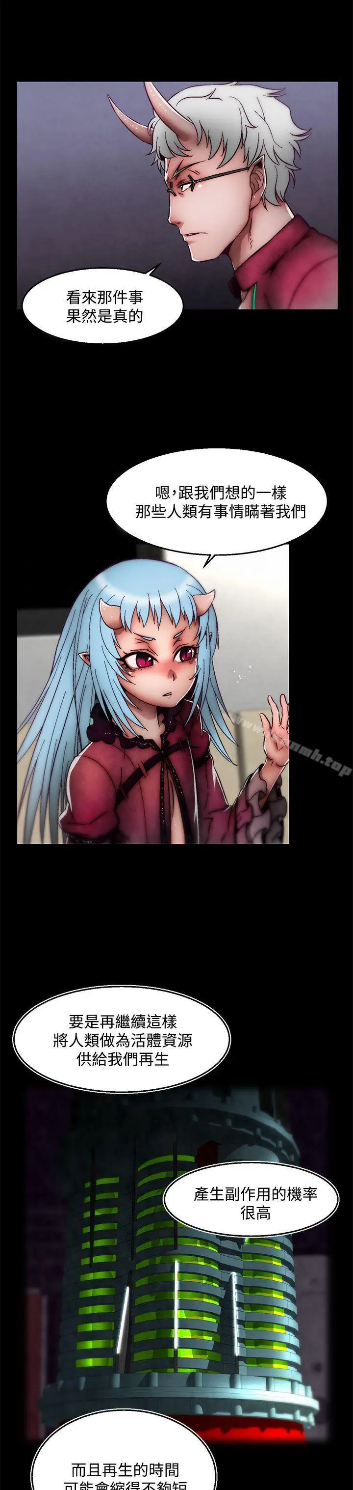 漫画《啪啪啪调教所》后记第4张图