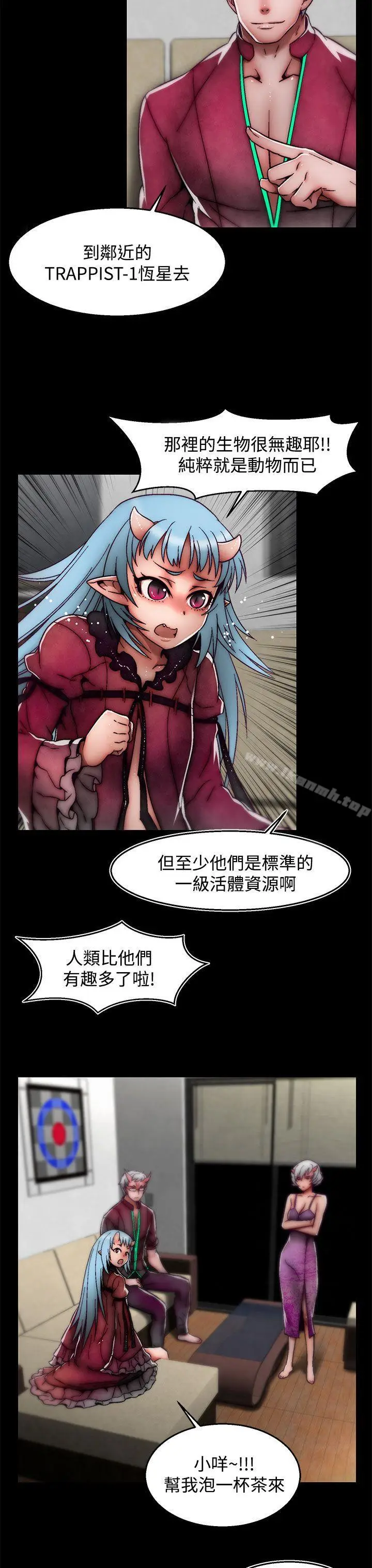 漫画《啪啪啪调教所》后记第9张图