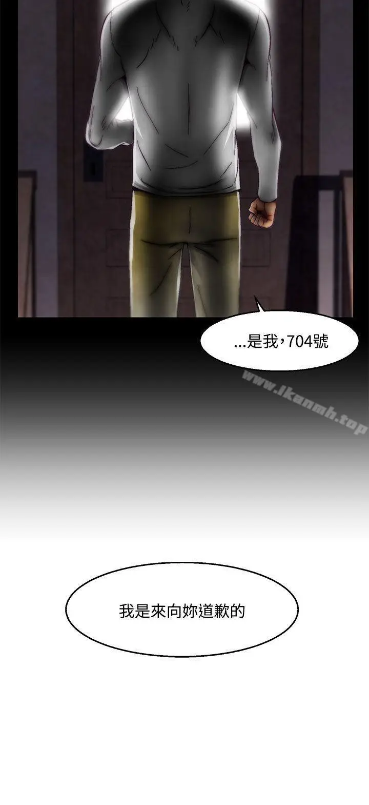 漫画《啪啪啪调教所》后记第19张图