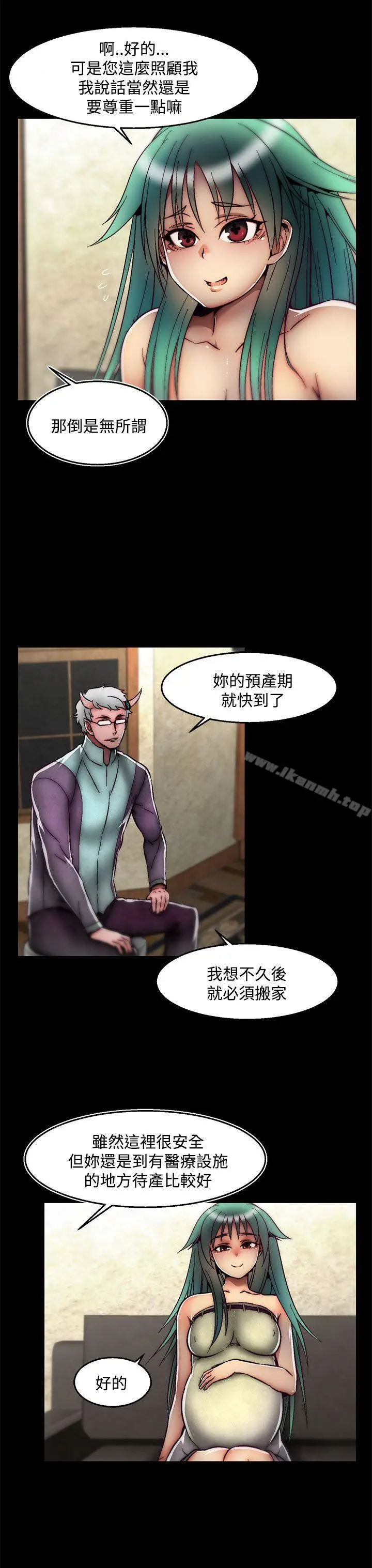 漫画《啪啪啪调教所》后记第4张图