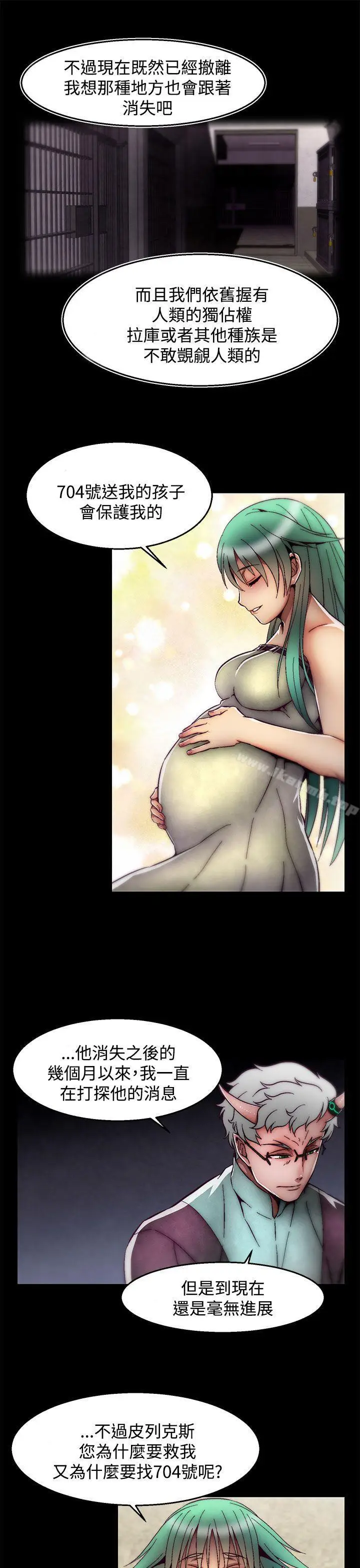 漫画《啪啪啪调教所》后记第6张图