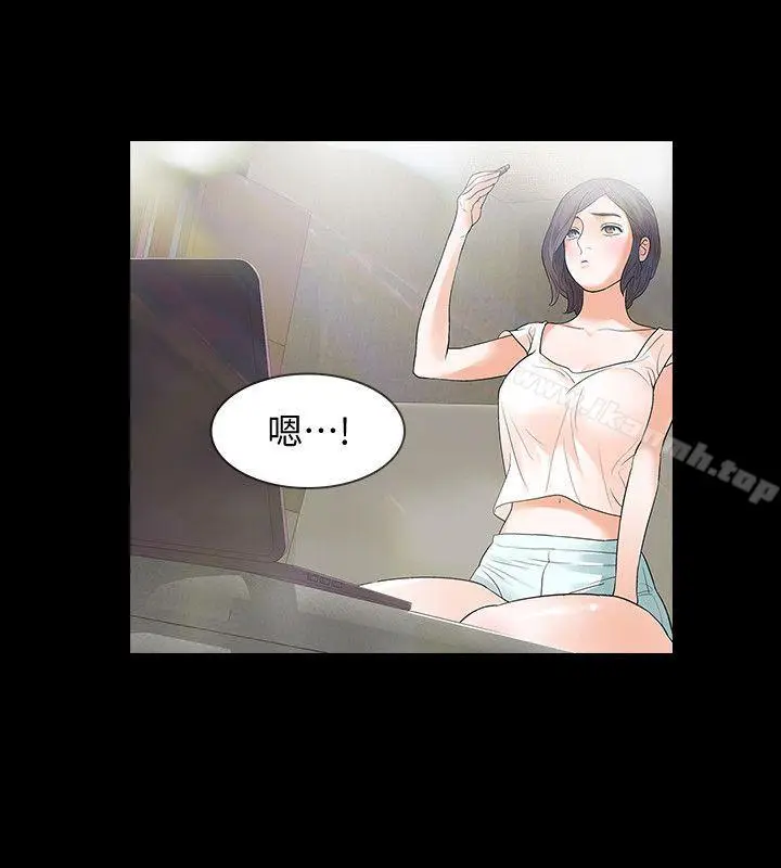 漫画《Revenge（复仇无删减）》第1话第21张图