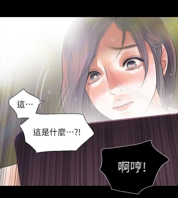 漫画《Revenge（复仇无删减）》第1话第23张图
