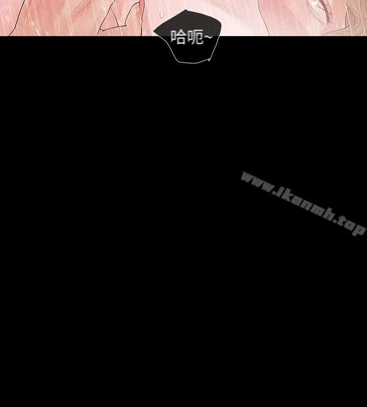 漫画《Revenge（复仇无删减）》第1话第25张图