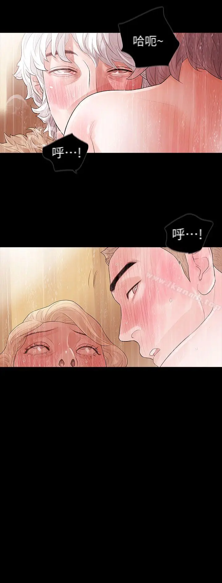 漫画《Revenge（复仇无删减）》第1话第26张图