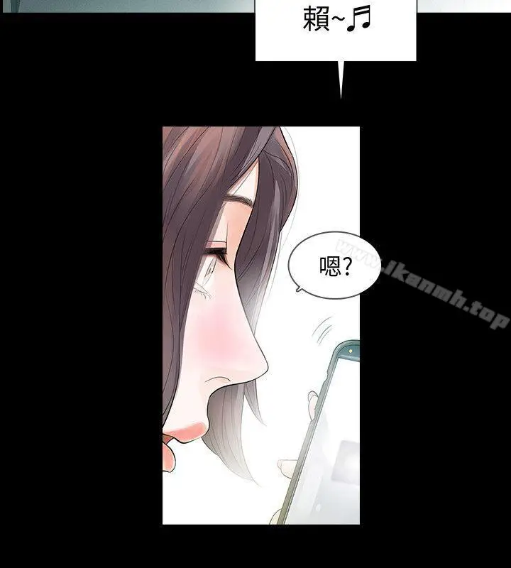 漫画《Revenge（复仇无删减）》第1话第7张图