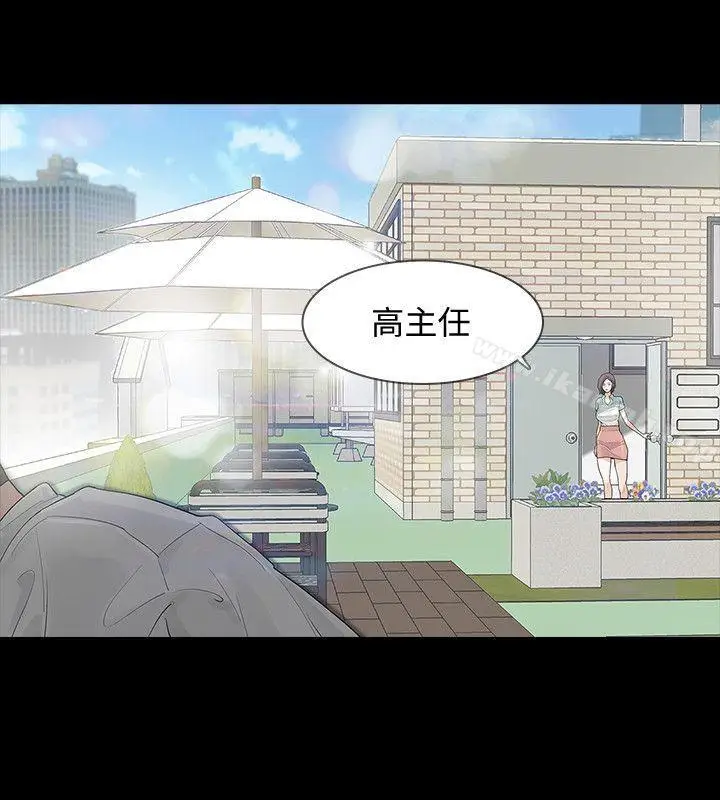 漫画《Revenge（复仇无删减）》第3话第6张图