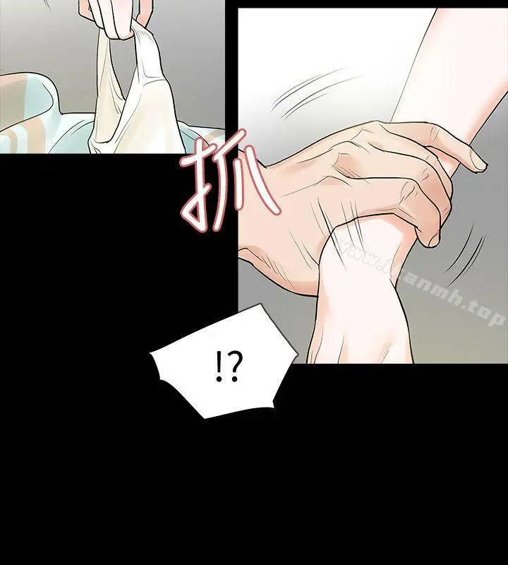 漫画《Revenge（复仇无删减）》第4话第22张图