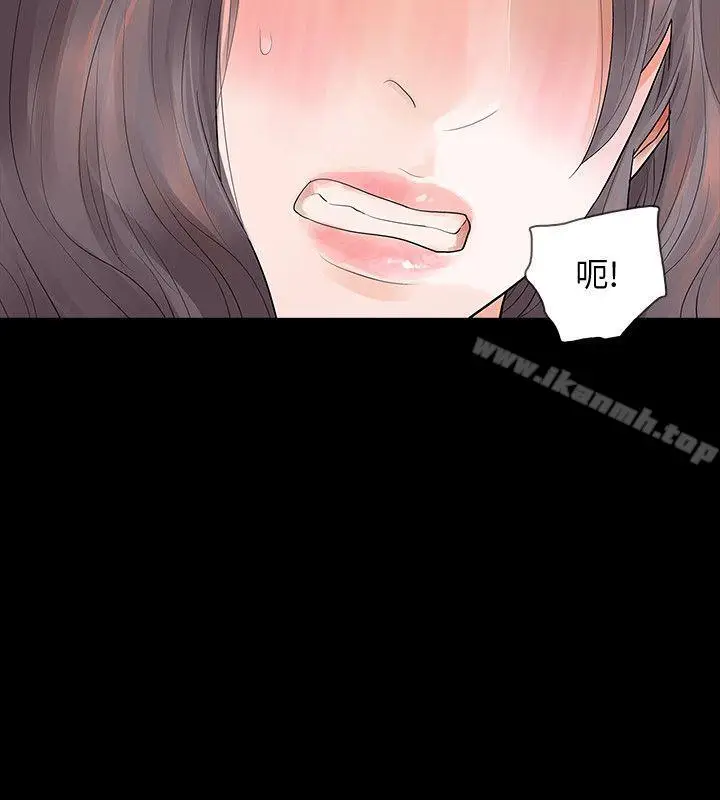 漫画《Revenge（复仇无删减）》第6话第5张图