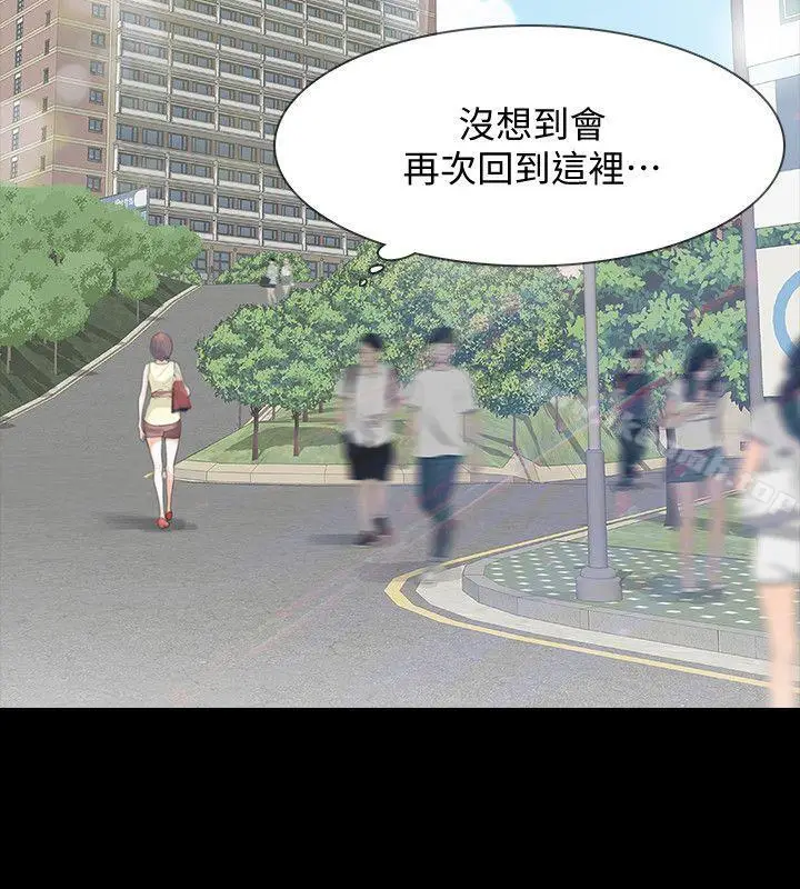 漫画《Revenge（复仇无删减）》第7话第17张图