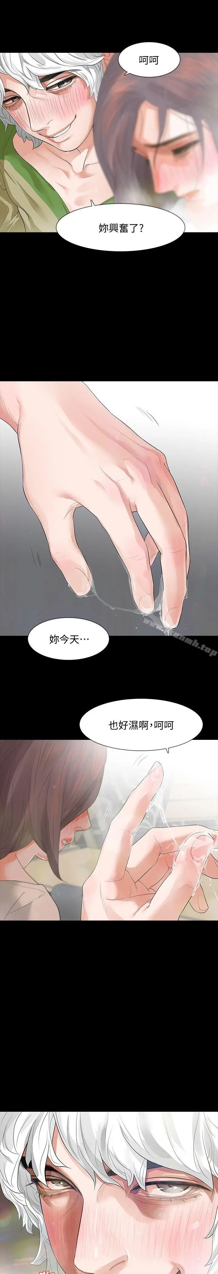 漫画《Revenge（复仇无删减）》第7话第24张图