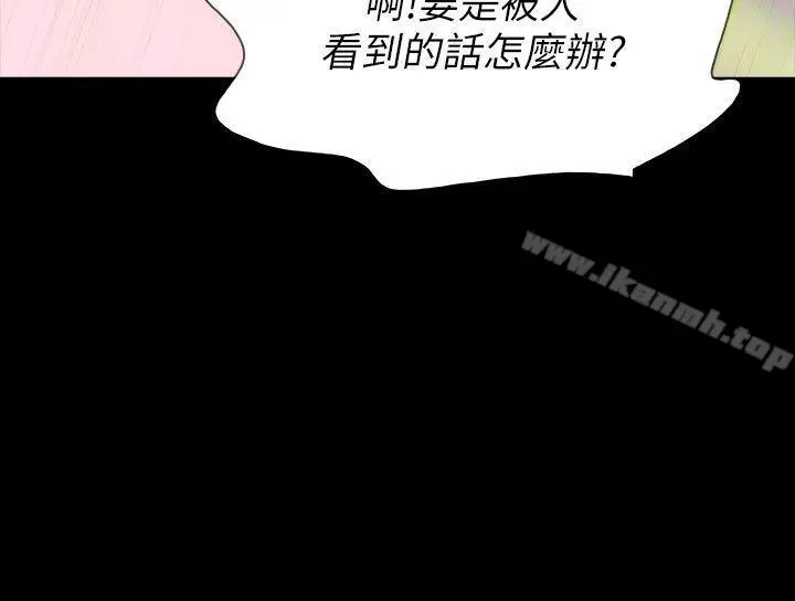 漫画《Revenge（复仇无删减）》第7话第27张图