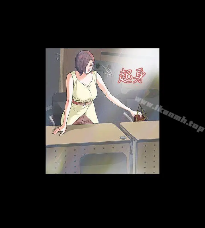 漫画《Revenge（复仇无删减）》第7话第35张图