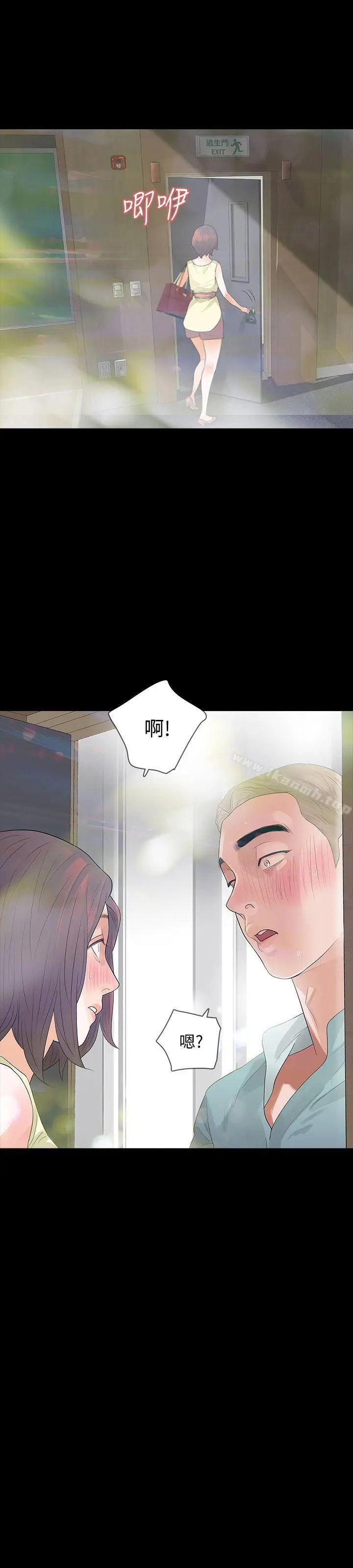 漫画《Revenge（复仇无删减）》第7话第40张图