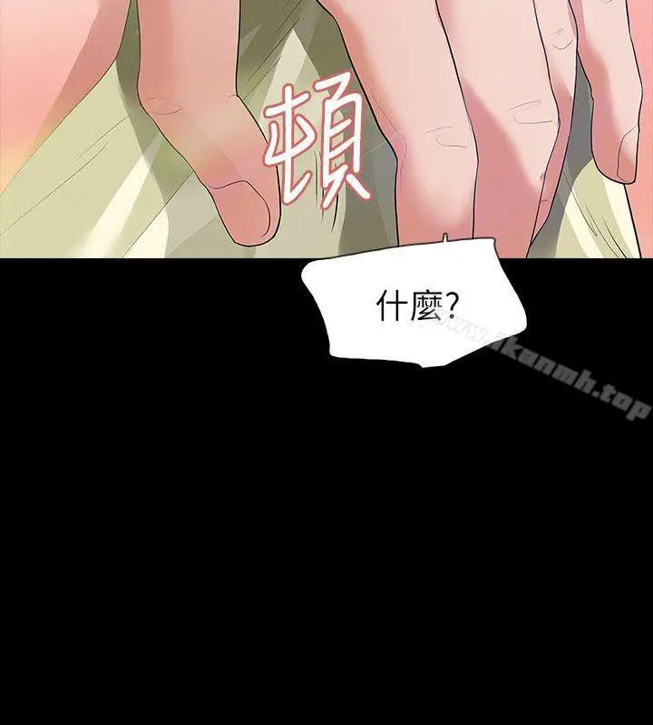 漫画《Revenge（复仇无删减）》第8话第14张图